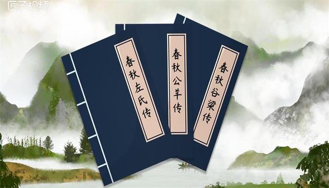 春秋三转区别游戏截图