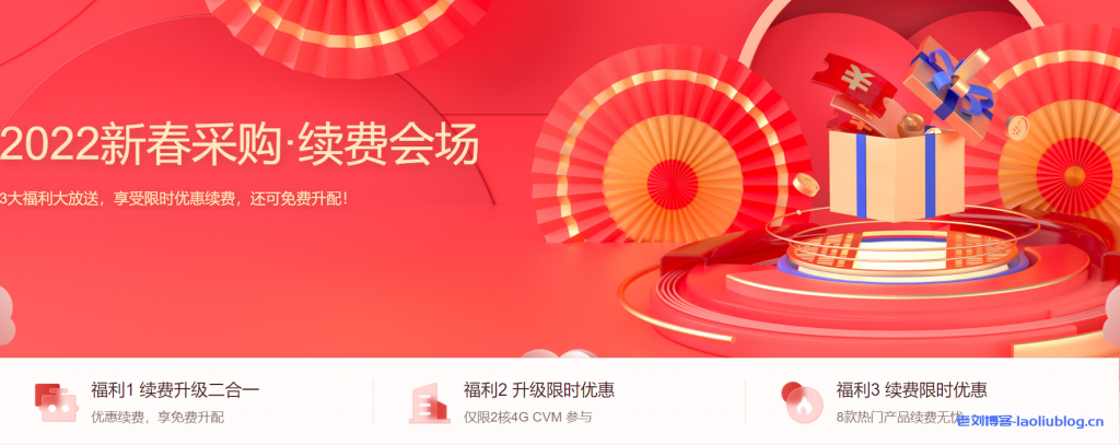 云闪付的优惠政策