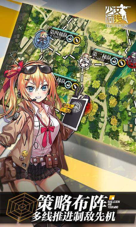 少女前线破解版内购版最新版缩略图