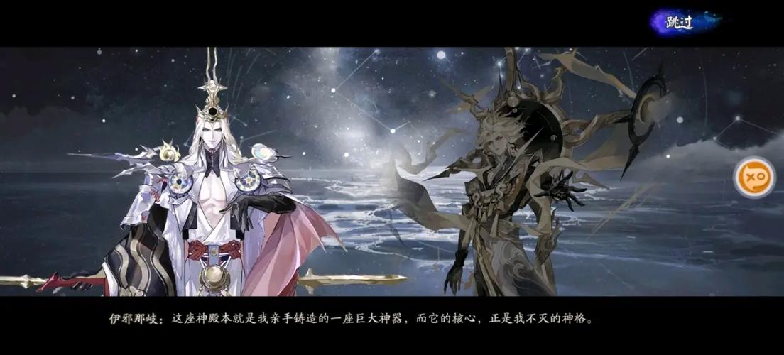 阴阳师 bilibili