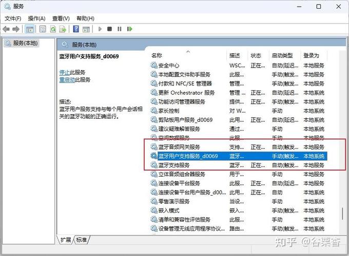 搜索蓝牙设备图标