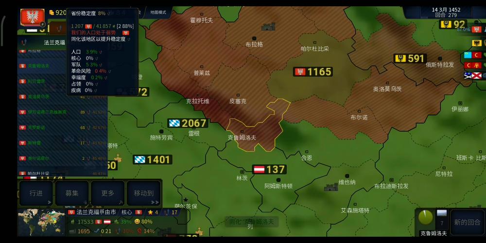 文明时代2虚无无限金币缩略图