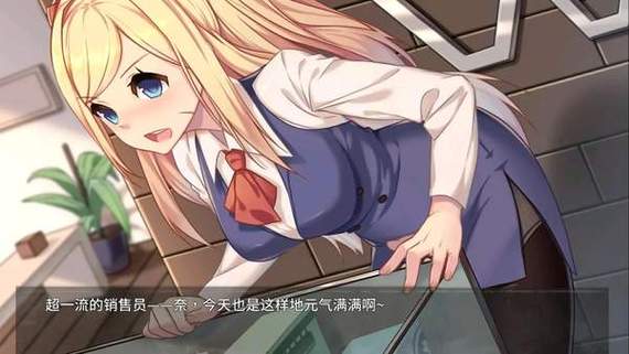 奈的调整教育日记缩略图