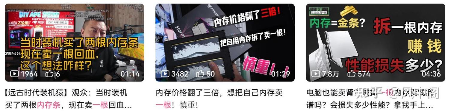 不玩游戏多大内存够用