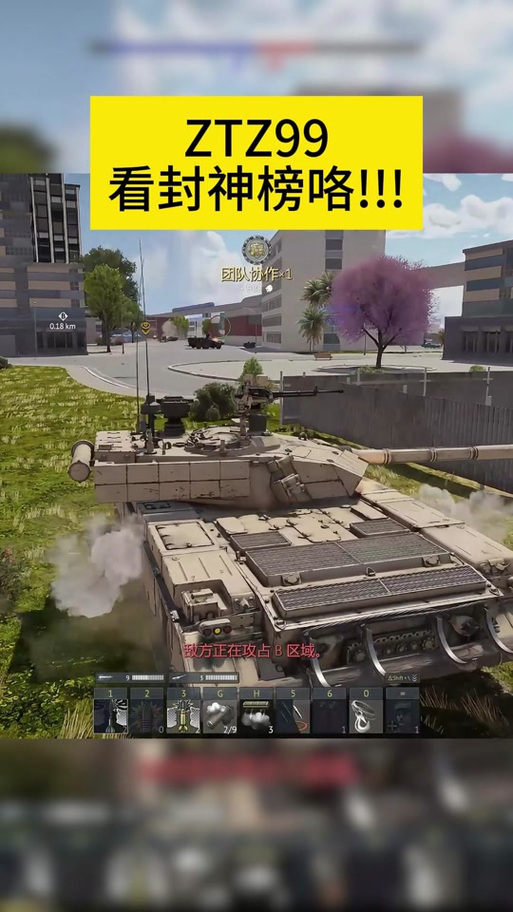 战争雷霆免费辅助缩略图