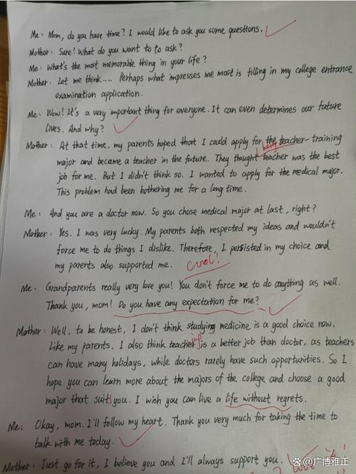 英语17作业网