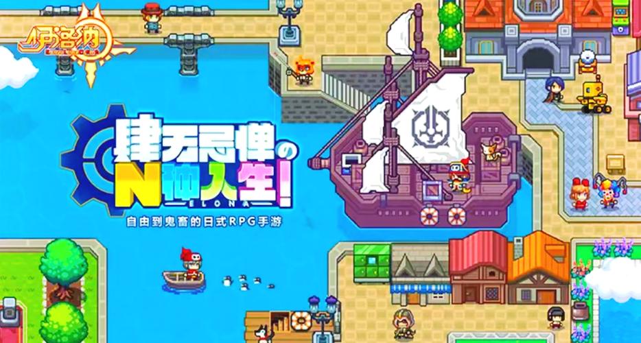 伊洛纳下载图标