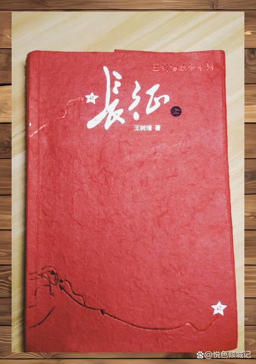 长征有声小说在线收听游戏截图