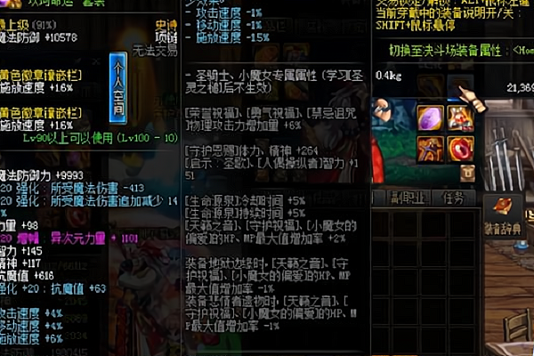 dnf增幅之后可以扭转吗