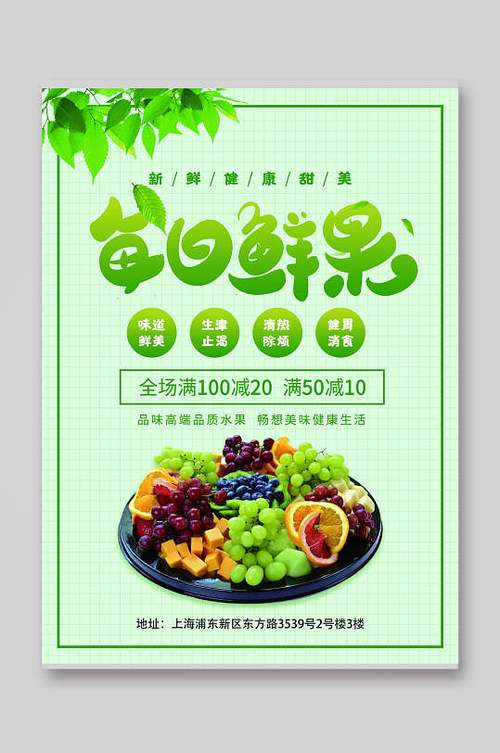 广告宣传单游戏截图