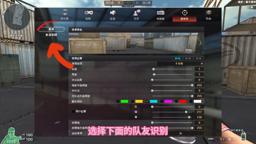 cf右边的cf助手怎么关闭