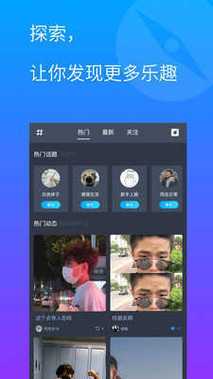 一同看亿同看gtv官网下载游戏截图