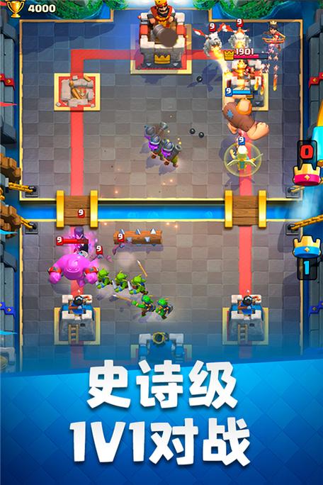 皇室战争昆仑账号迁移工具游戏截图