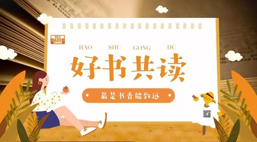 让人心情愉悦的小说缩略图