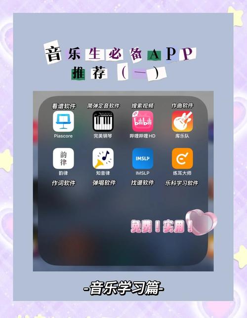 和音荟爱唱app下载缩略图