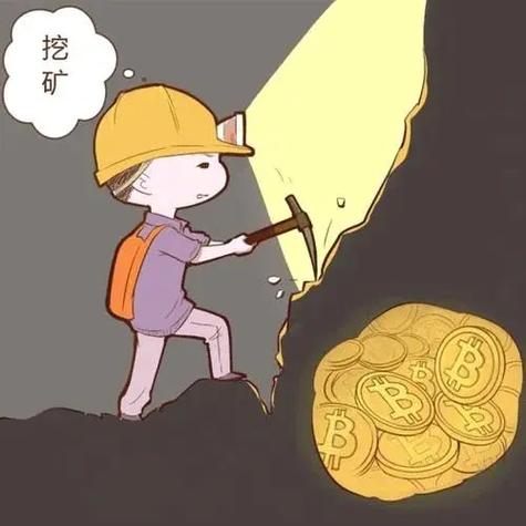 挖矿现在合法吗缩略图