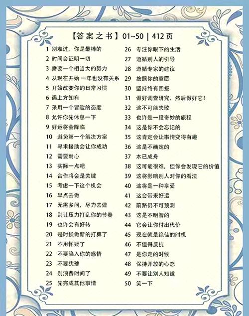 与熊论道翻译熊语缩略图