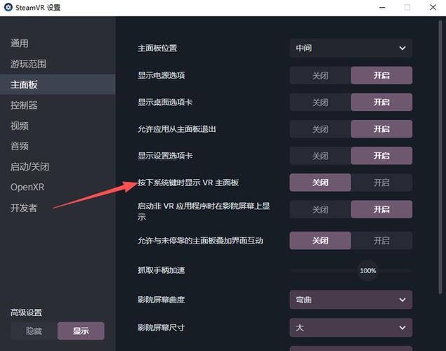 steam鼠标偏移缩略图