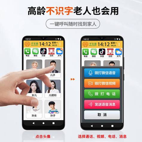 老年机通话记录查询方法