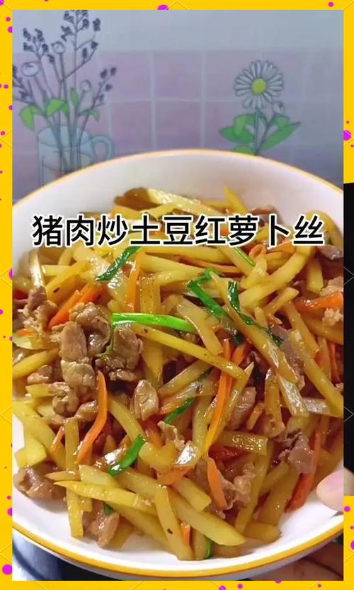 洋葱炒红萝卜可以吃吗
