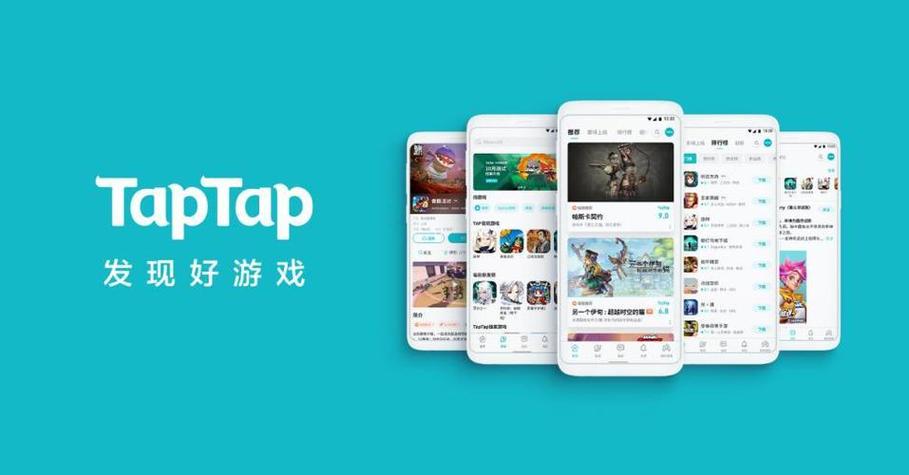 taptap网站入口缩略图