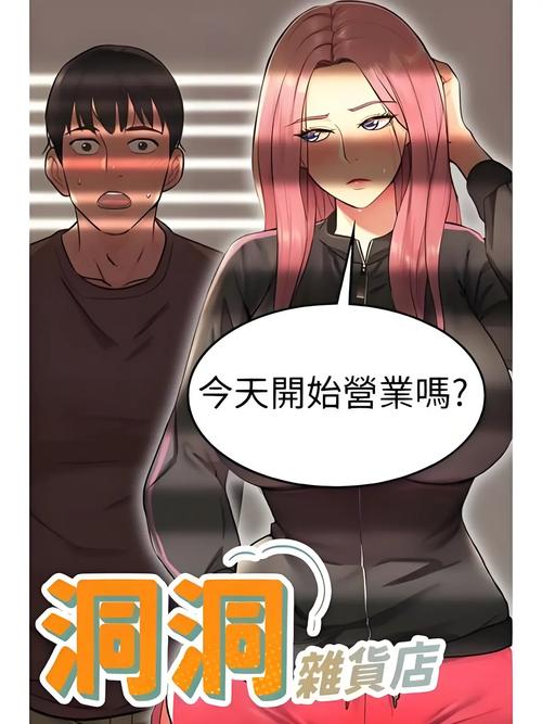 toptoon中文版免付费游戏截图