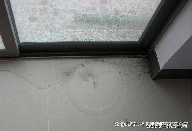 玻璃缝隙漏水怎么办图标
