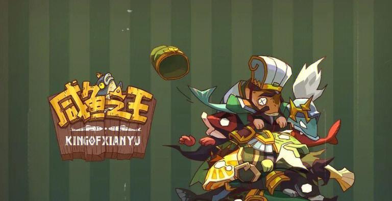 咸鱼之王前期推图图标