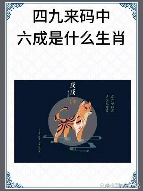 和气生财是什么生肖图标