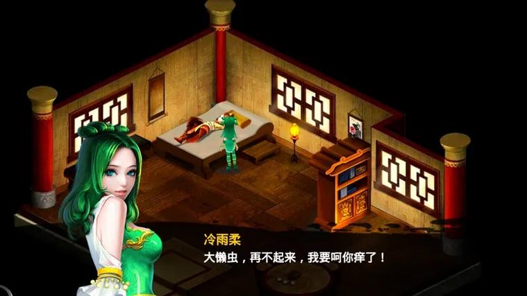 仙剑诀(内购版)1.1.0游戏截图