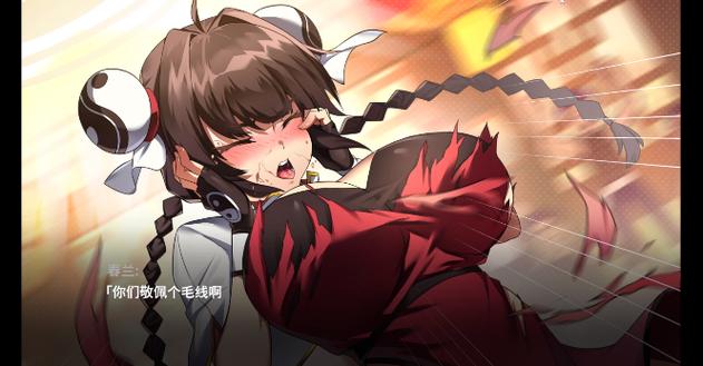 女拳主义安卓下载桃子移植缩略图
