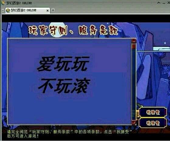 爱玩丫丫游戏截图
