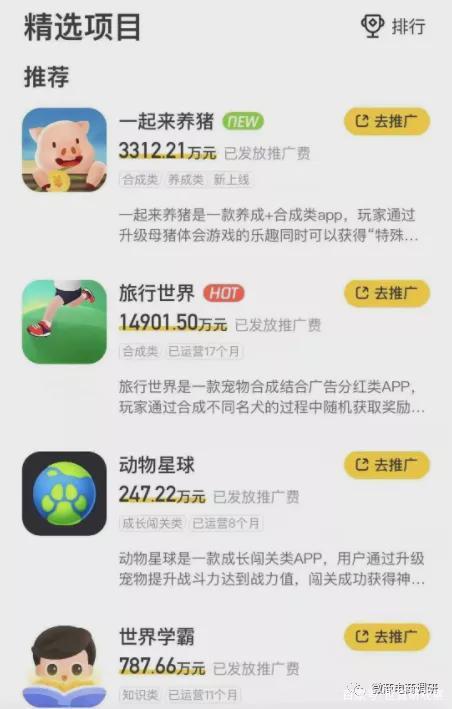 蜂群联盟官网缩略图