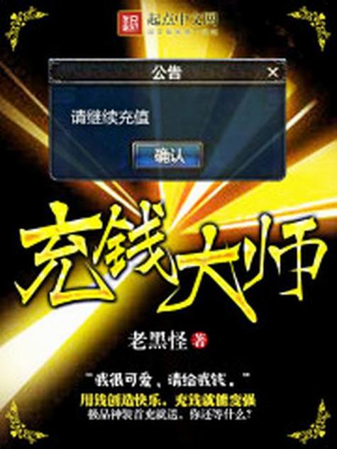 游戏充值卡批发平台缩略图
