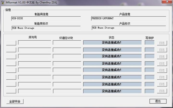 u盘里的部分内容不显示怎么办