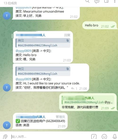 mchat聊天安全吗图标