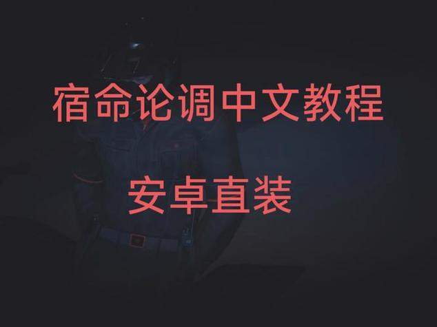 宿命论slg最新版下载游戏截图