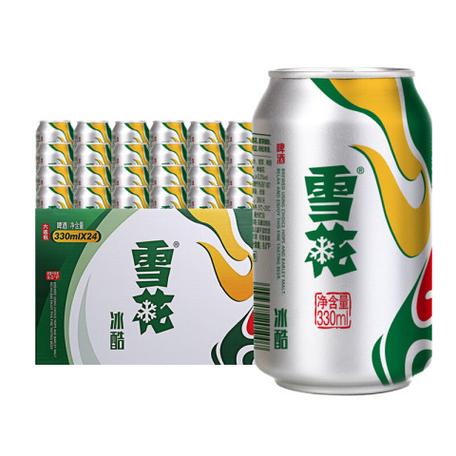 雪花啤酒官网图标
