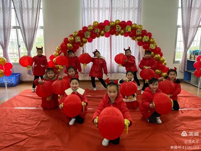 太阳出来女儿红幼儿园舞蹈图标