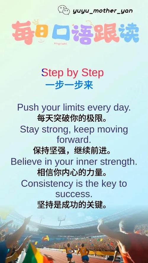 英语励志句子精选115句