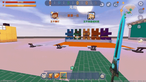 迷你世界房主出生点游戏截图