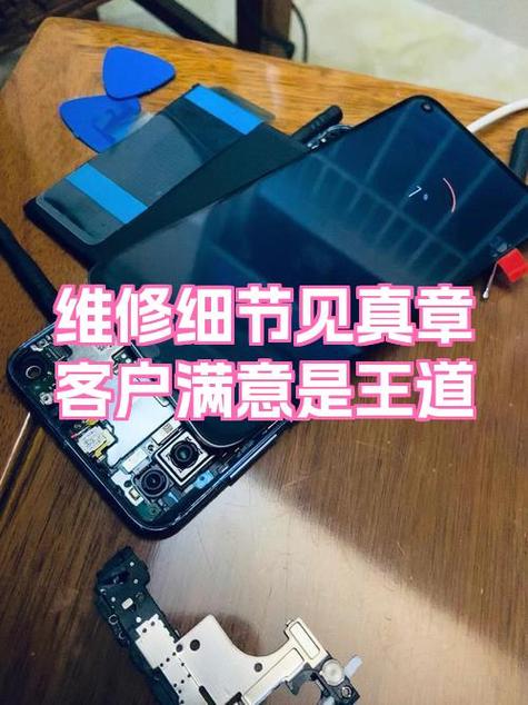 荣耀v20维修收费价目表