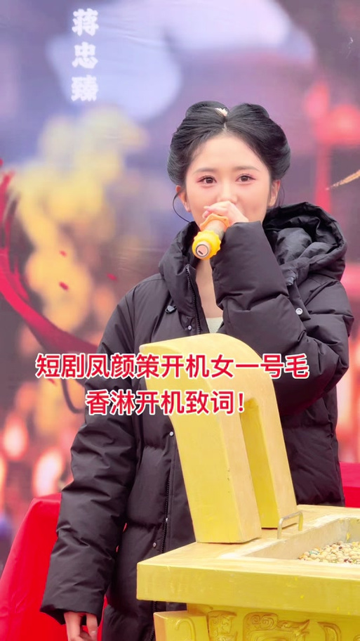 舒涵短剧推广收费吗是真的吗