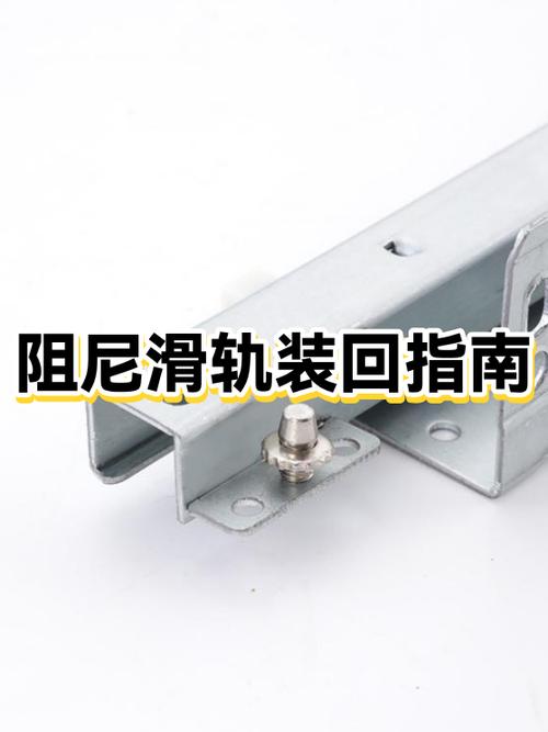 柜门滑轨坏了最简单三个步骤图标