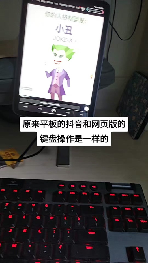 华为平板键盘怎么缩小了怎么还原缩略图