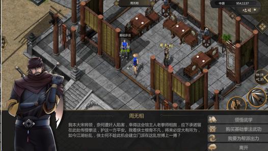 九妖千年游戏官网图标