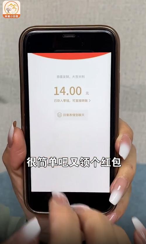 幸福小田园红包版下载游戏截图