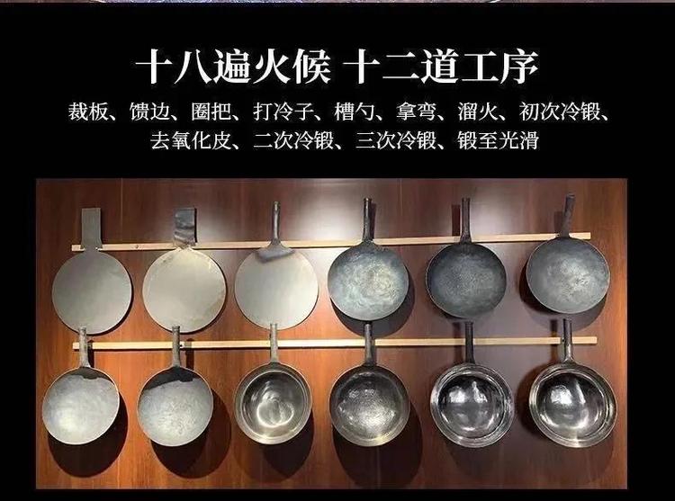章丘铁锅十大排名