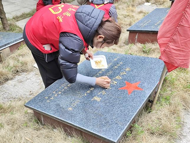 墓碑上字的颜色的说法图标