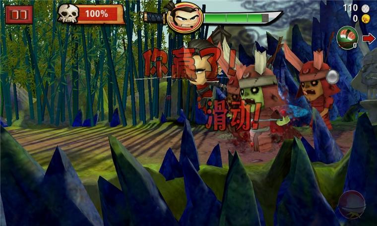 武士大战僵尸ios怎么没有了缩略图